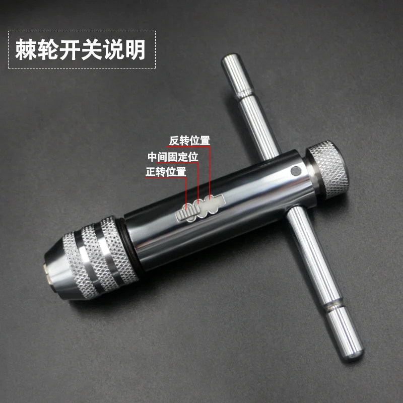 Adjustable front and back ratchet tap wrench, tapping wrench, extended tap clamp, wrench, hardware tool