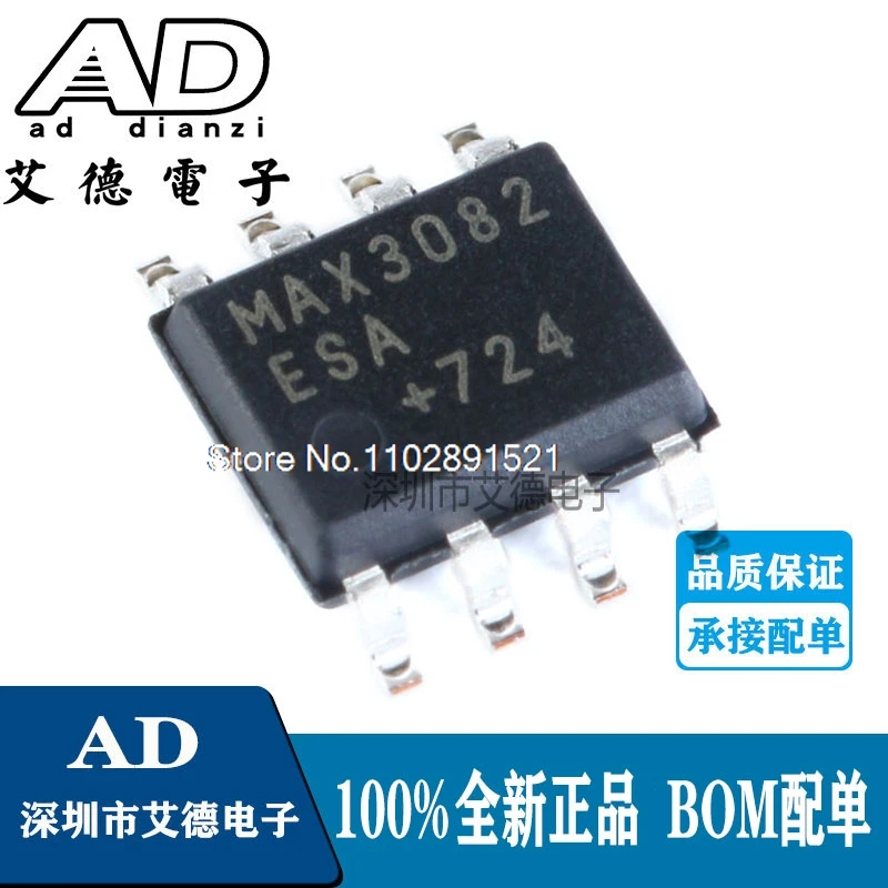 

(10 шт./партия) MAX3082ESA SOIC-8/RS-422 MAX3082