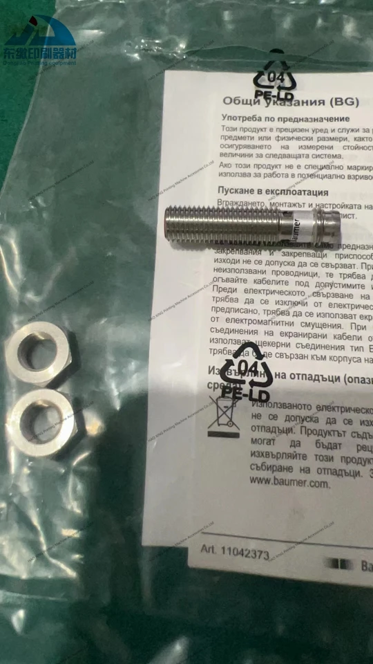 

High Quality Sensor 00.783.0343 for Heidelberg Printing Machine Spare Parts Inductive Sensor