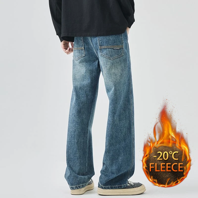 Men's American Vintage Loose Wide-leg Straight Jeans Casual Trousers Street Hip-hop Baggy Jeans Solid Streetwear Autumn Winter