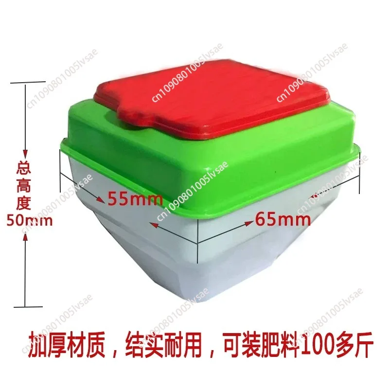 Electric Easy Seed Box Funnel Set Under Fertilizer Monomer Automatic Feed Barrel