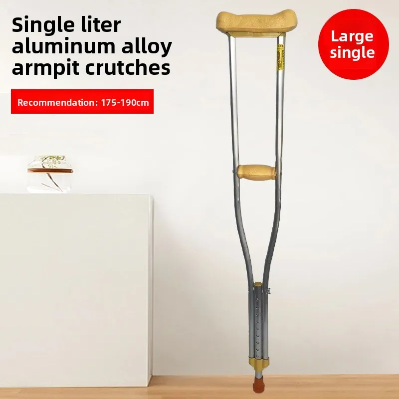

‌ Костыли для подмышек из алюминиевого сплава с амортизацией, нескользящие двойные трости, регулируемая толстая стальная труба для стабильных мобильных устройств ‌