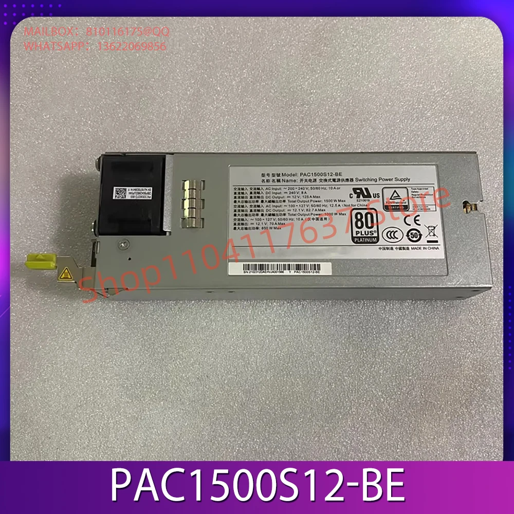 Server power module PAC1500S12-BE