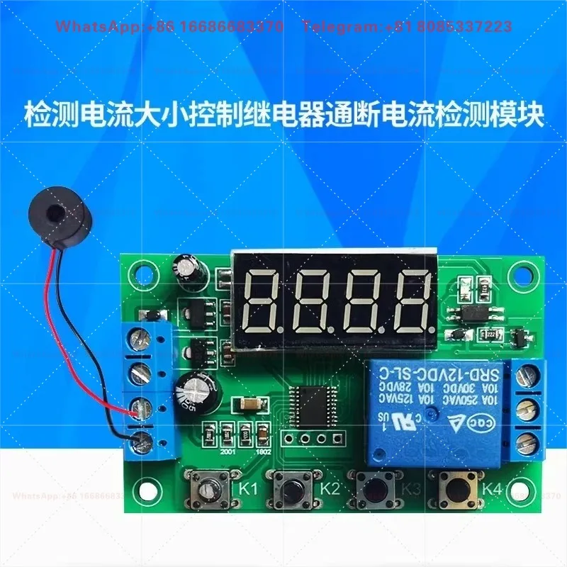 AC220V Current Detection Module 10A 30A Transformer Overcurrent Overload Protection Circuit Control Board Electrical Accessory