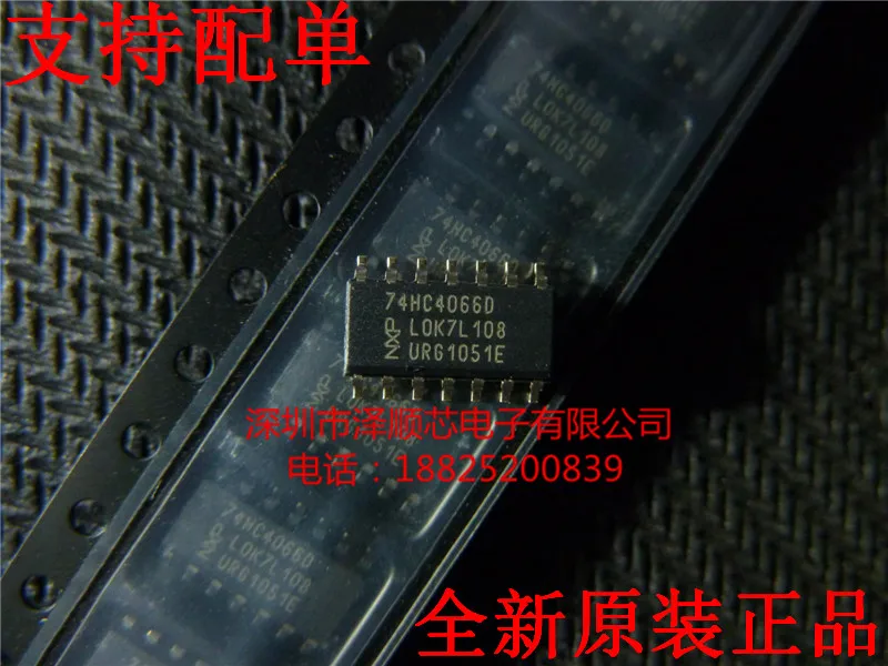 

20pcs original new 74HC4066D SOP-14 original factory