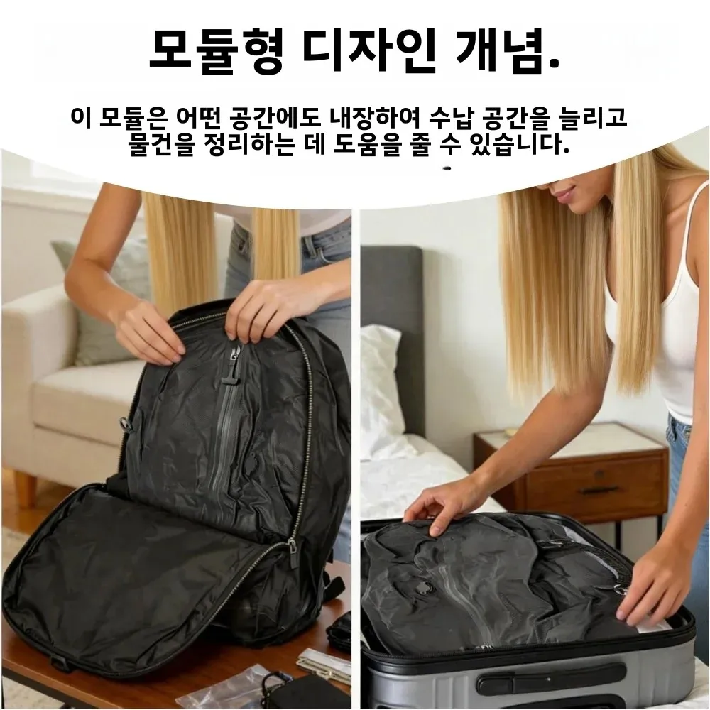 진공 보관 가방, 여행 필수품, 여행 가방 의류 정리용 포장 가방, 실용적인 액세서리, 압... - 5