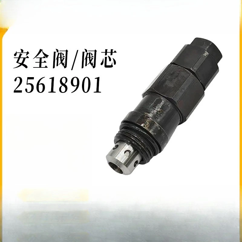 Excavator parts safety valve is suitable for engine hydraulics main gun and auxiliary gun relief valve spool