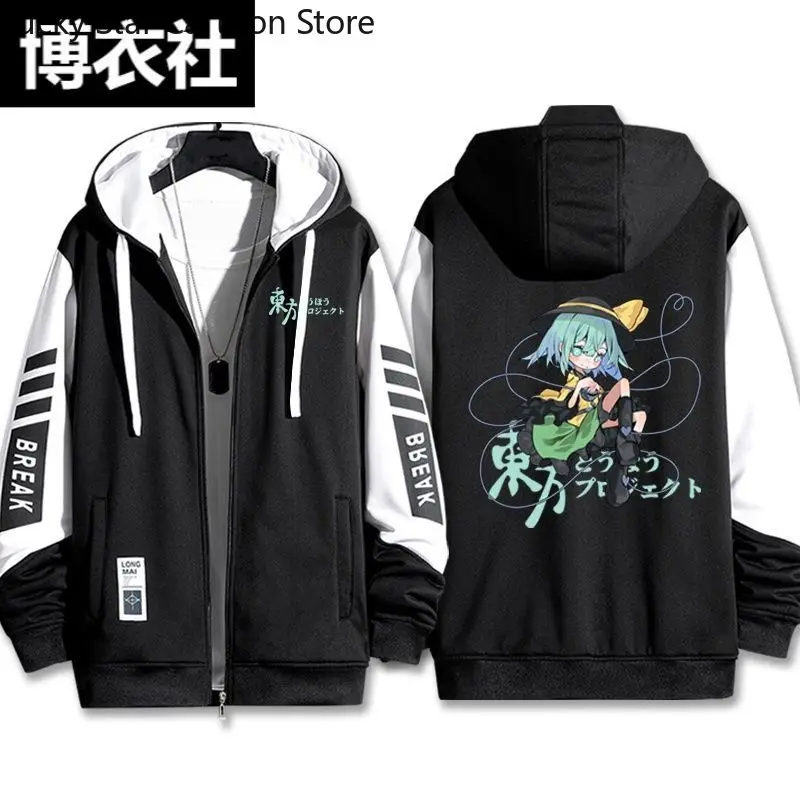 

Touhou Project Hakurei Reimu Komeiji Satori куртки с капюшоном модные толстовки спортивная одежда для мальчиков и девочек подростковая толстовка с капюшоном на молнии