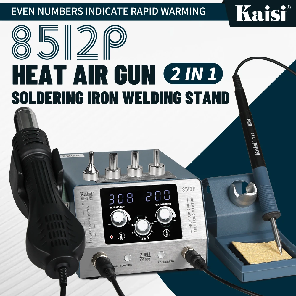 Kaisi 8512P Hot Air Gun & Soldering Station 2-in-1 EVEN NUMBERS INDICATE RAPID WARMING FAST HEATING HEAT GUN