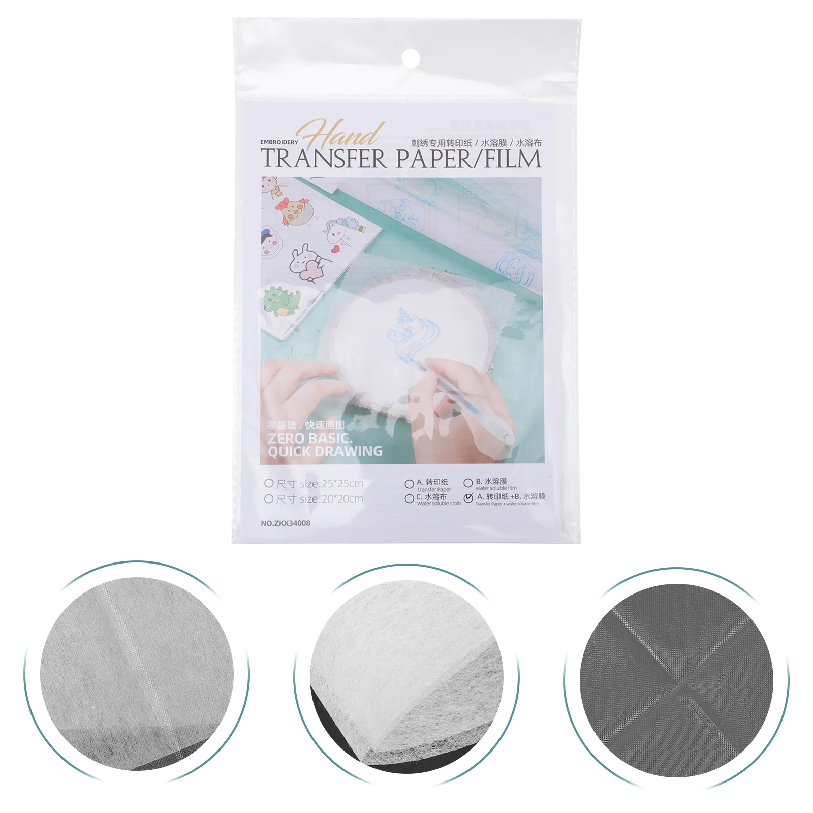 

16 Pcs Water Soluble Film Embroidery Stabilizer for Blouses DIY Water-Soluble Craft Making Transparent Wash