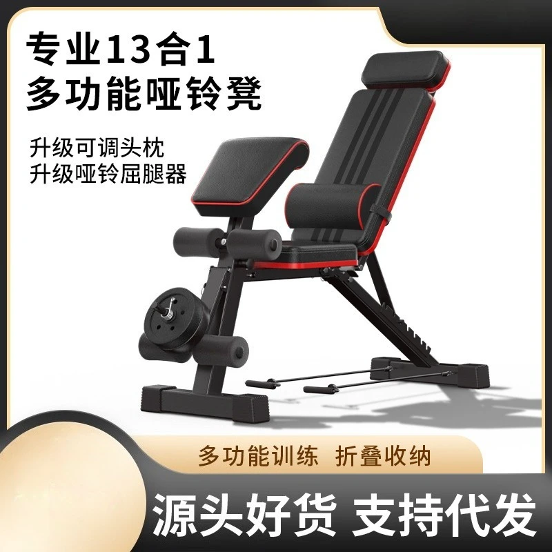 taburete-con-mancuernas-banco-de-prensa-ayuda-para-abdominales-silla-de-fitness-para-interiores-en-el-hogar