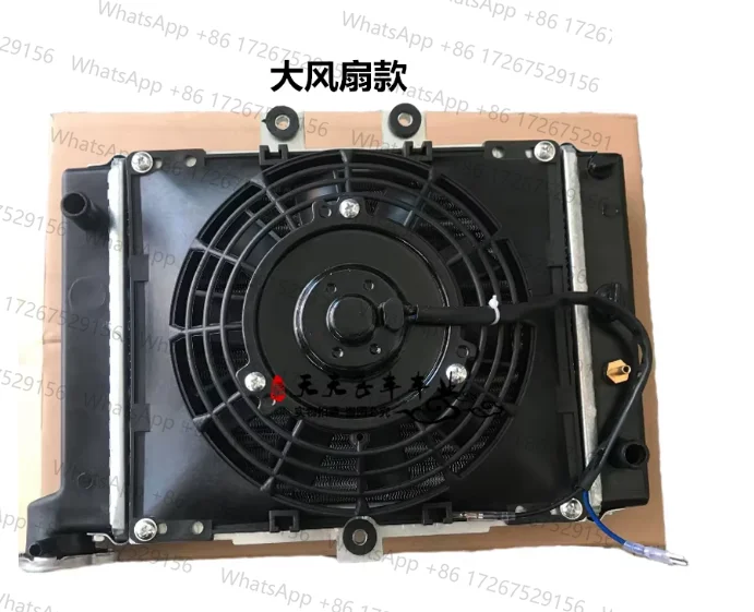 Cooler ATV Radiator Quad Water Cool Cooling Fan For 200cc 250cc 300cc 400cc Dirt Pit Bike Buggy EGL Spare Parts Accessories