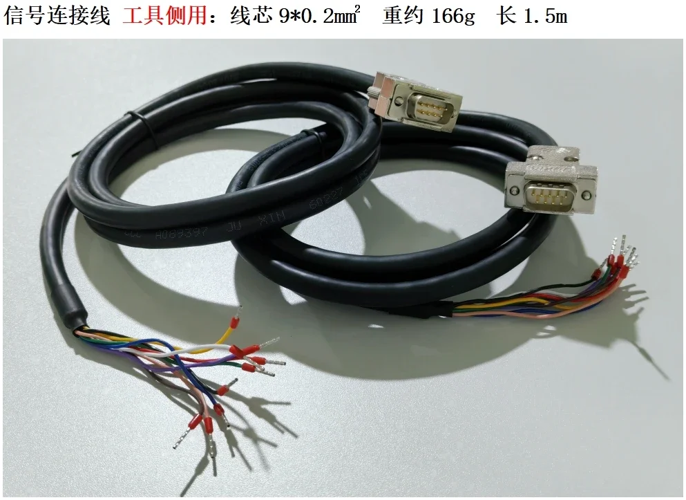 Signal connection wire diameter 0.2 0.3 square millimeters