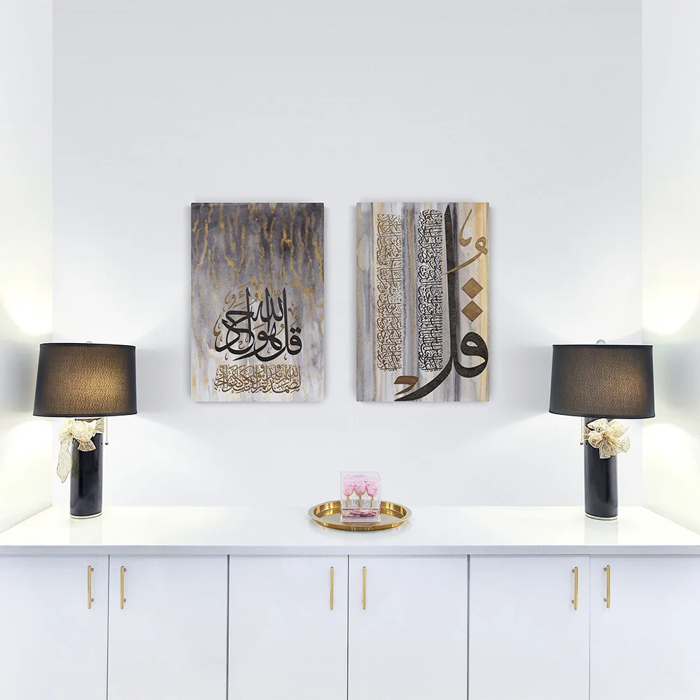 Islamic Calligraphy Wall Art Modern Poster Print Abstract Art Canvas Painting Wall Art Picture For Living Room Home Decoration