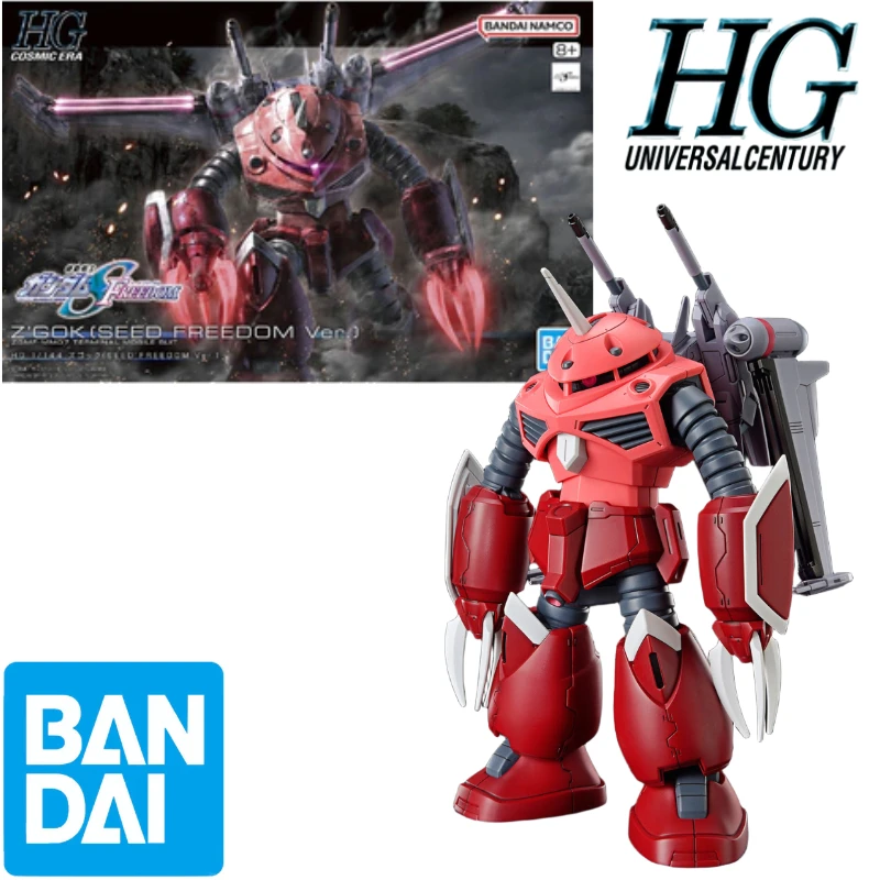 

Bandai Original 1/144 HG-HGUC H260 Magic Crab Mecha Model Collect Holiday Gifts Ornaments Assembly Figure Action Doll