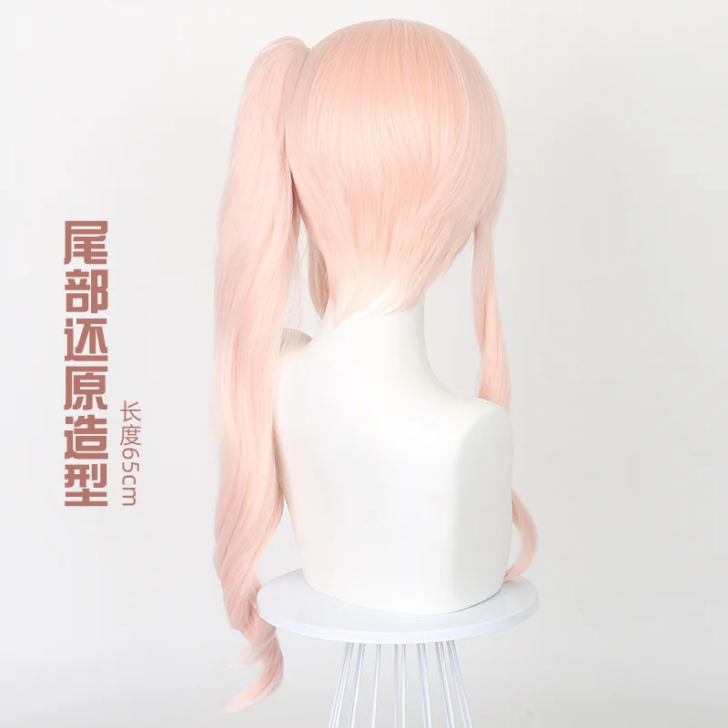 World Plan Colorful Stage Feat. - Akasaka Rui Cosplay Wig Scalp
