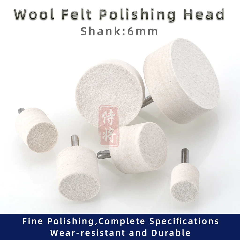 Wool Felt Polishing Head 6mm Shank  Fine Polishing Tool for Metal Jewelry & Glass Wear-Resistant Felt Bob