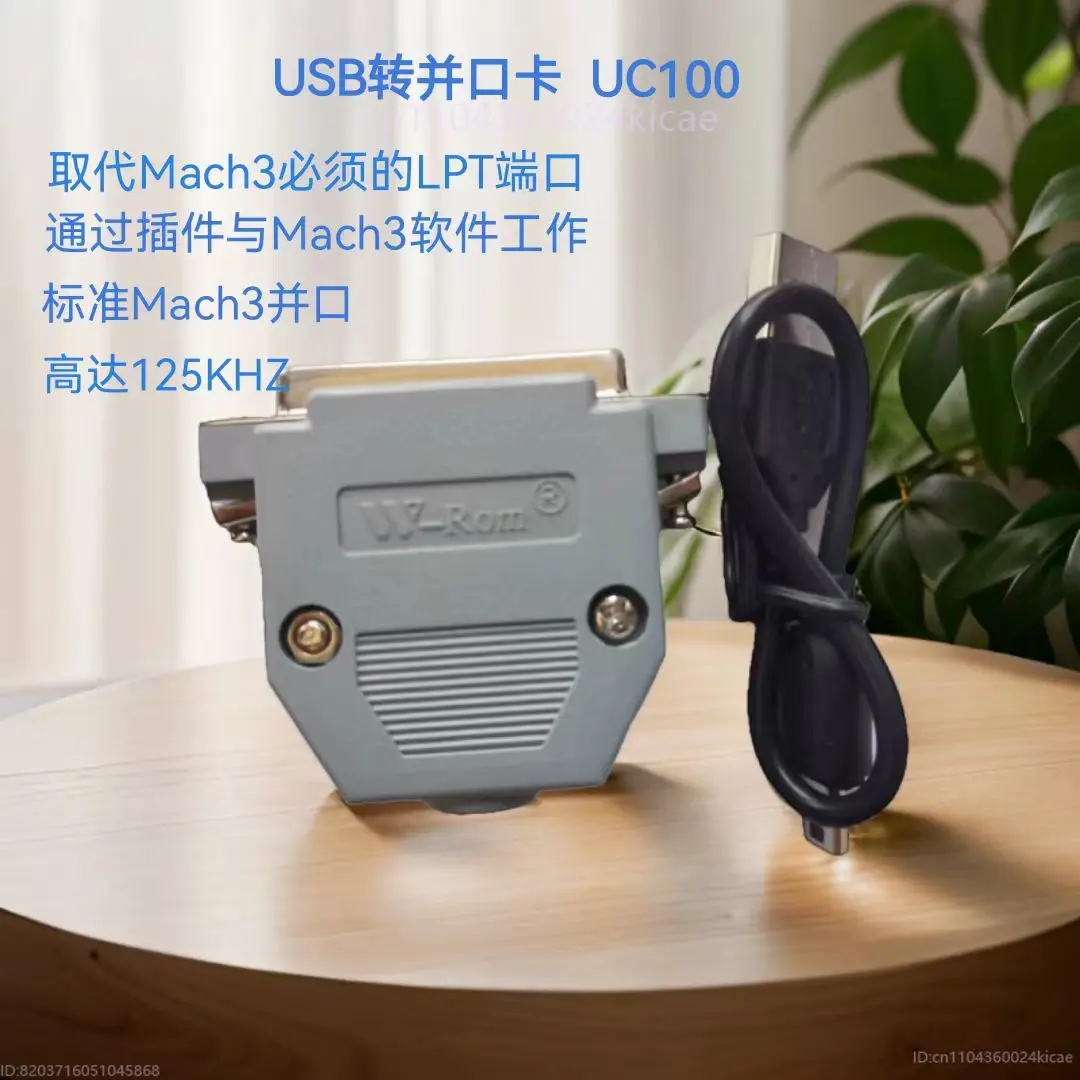 

USB MACH3 Параллельный гравировальный станок с ЧПУ Четыреххосный адаптер платы управления UC100