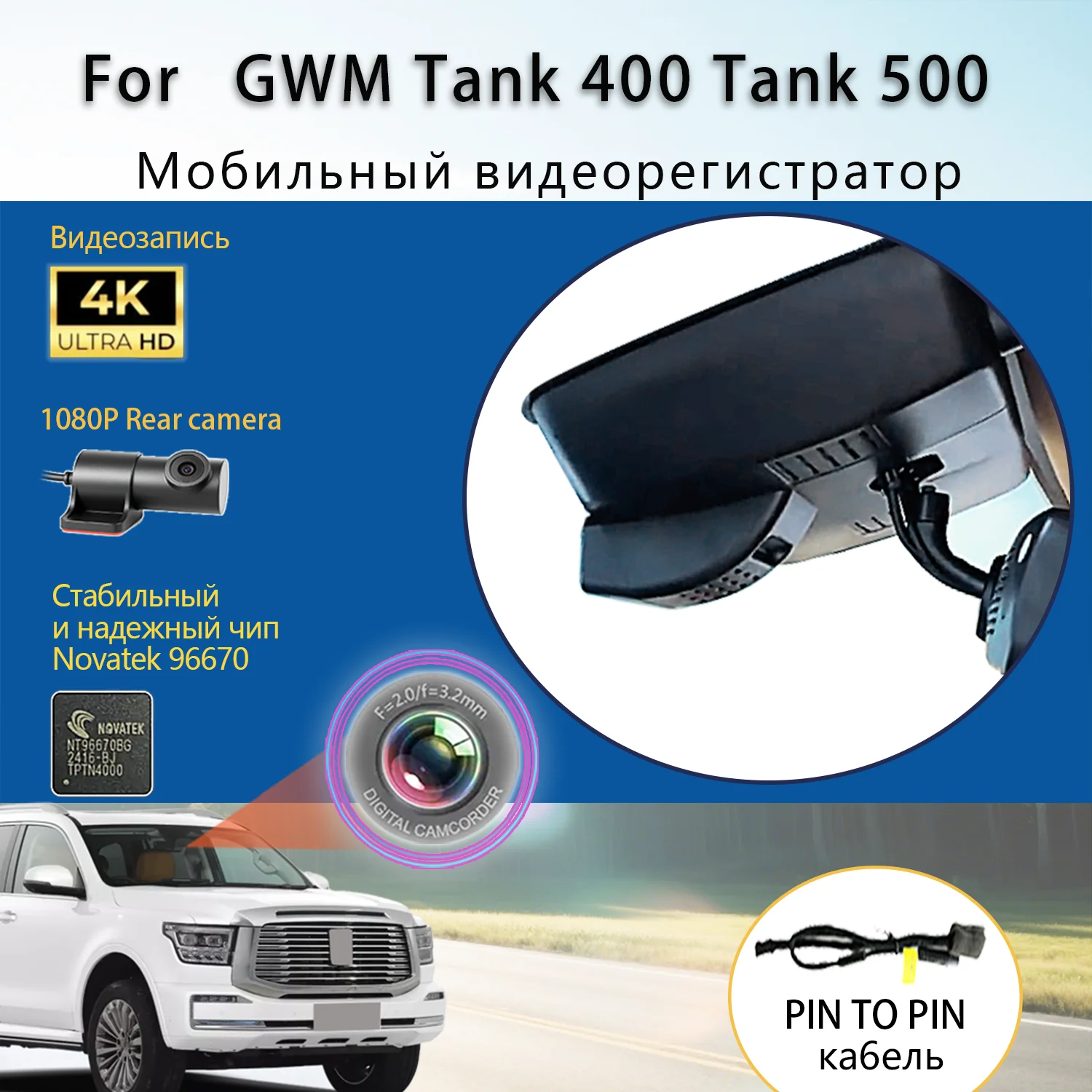 Customized OEM Style Plug and Play KXKJCAR For GWM Tank 400 Tank 500 Year Model 2023 to 2025
