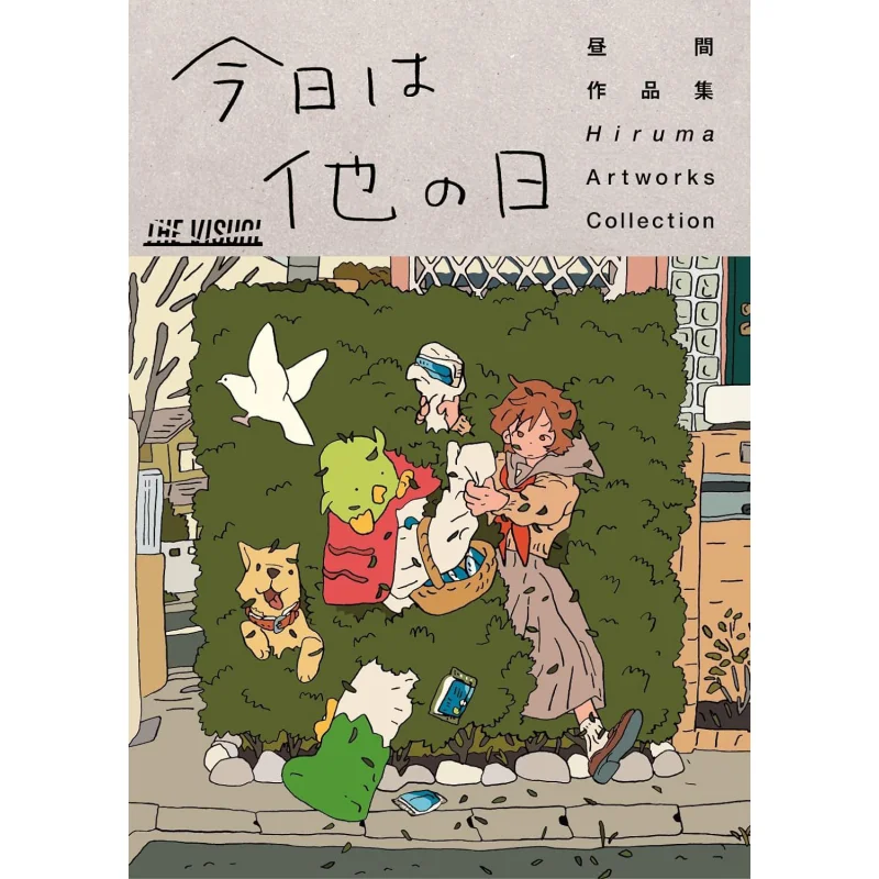 

Today Is Another Day Daytime Two Virgins 9784867910030 Book