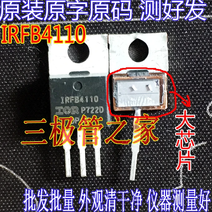 IRFB4110 FB4110 180A 100V /    10PCS