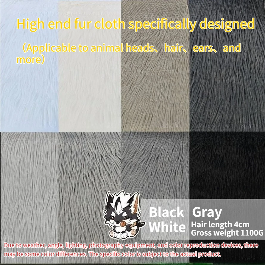 

Пушистый меховой костюм, черный, белый, серый цвет подходит для изготовления головок животных, волос, ушей и тела, аксессуары для анимации своими руками, косплей