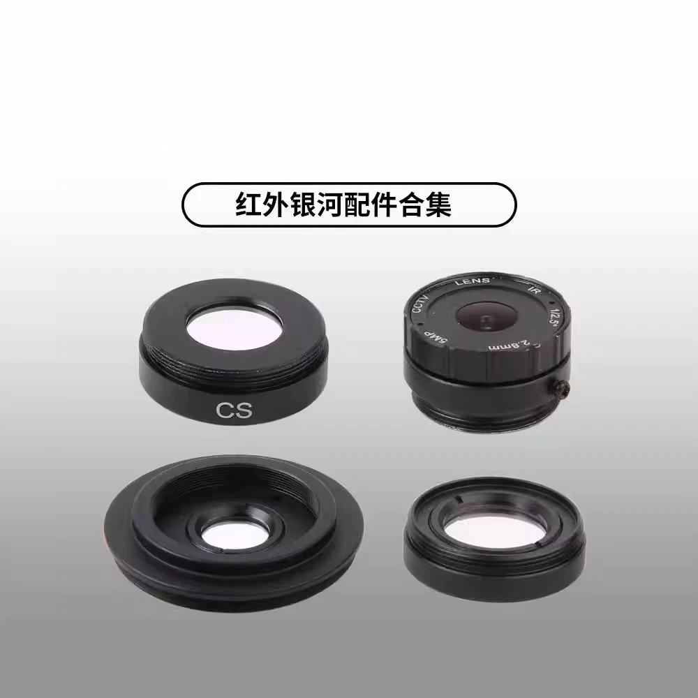 

Infrared Galaxy shooting 825nm infrared filter plus 2.8mmf2CS lens
