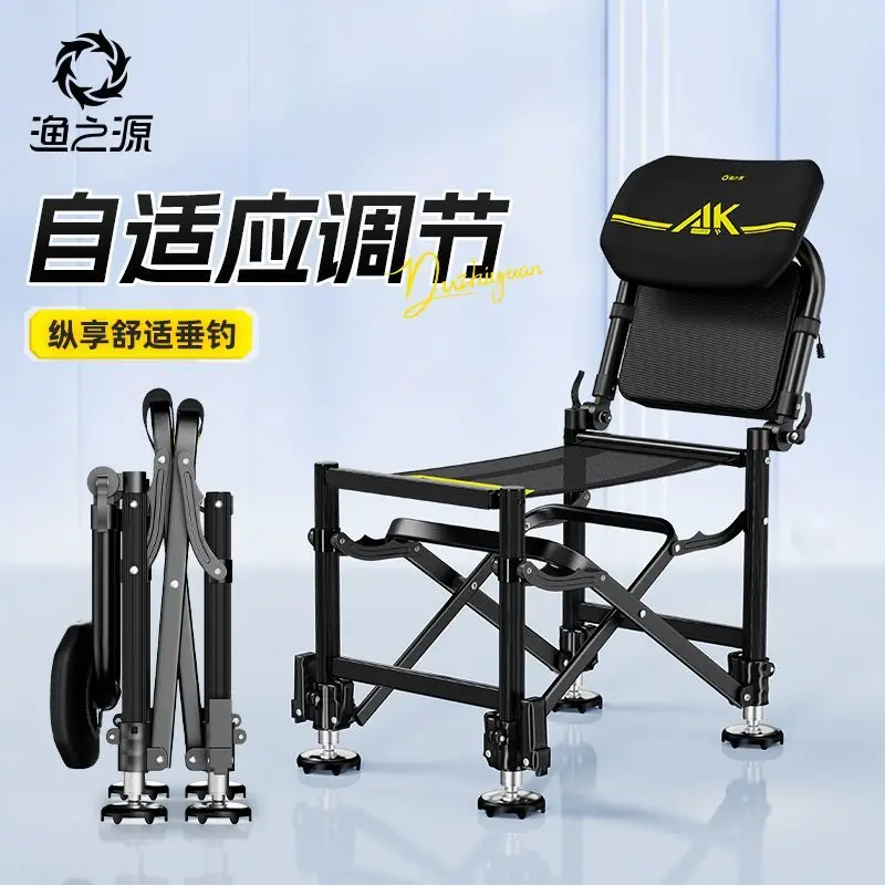 

YUZHIYUAN New Knight Fishing Chair Outdoor Table Fishing Chair Aluminum Alloy Multifunctional Portable Folding Fishing Chair