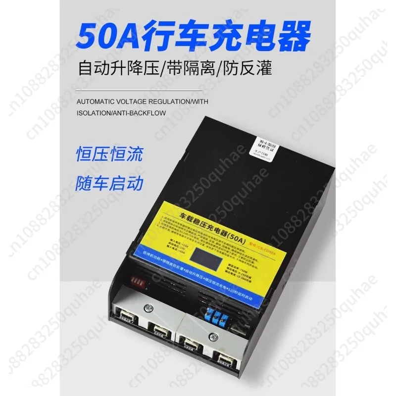 Driving charger Dual battery lithium battery RV lithium iron phosphate belt isolation Car 12.6V14.6V buck and drop voltage