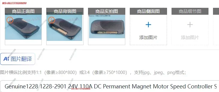Genuine1228 1228-2901 24V 110A DC Permanent Magnet Motor Speed Controller Scooter Sweeper Electric Vehicle Pallet Parts