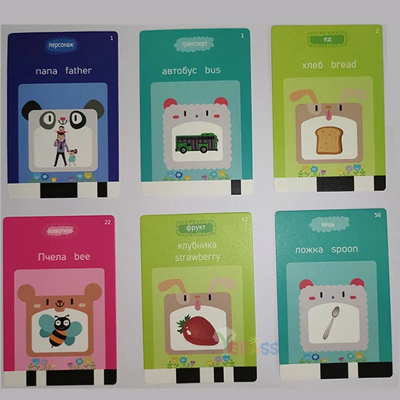 Tarjetas Flash parlantes de aprendizaje educativo para niños, libro de Audio, regalo, idioma inglés, ruso, español, francés