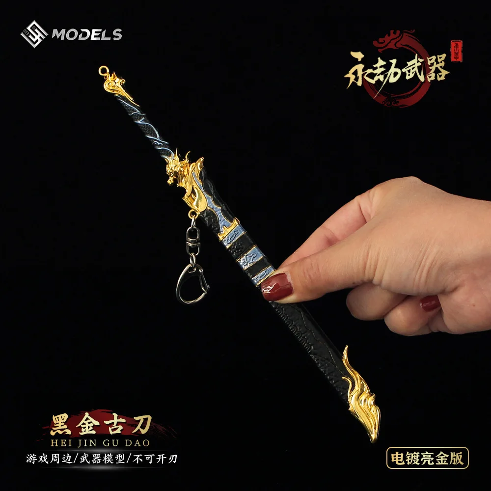 22 ซม.Naraka:Bladepoint เกมอุปกรณ์ต่อพ่วงสีดําทองโบราณมีด Zhang Qiling ดาบ Sheath พวงกุญแจโลหะผสมเครื่องประดับรุ่น