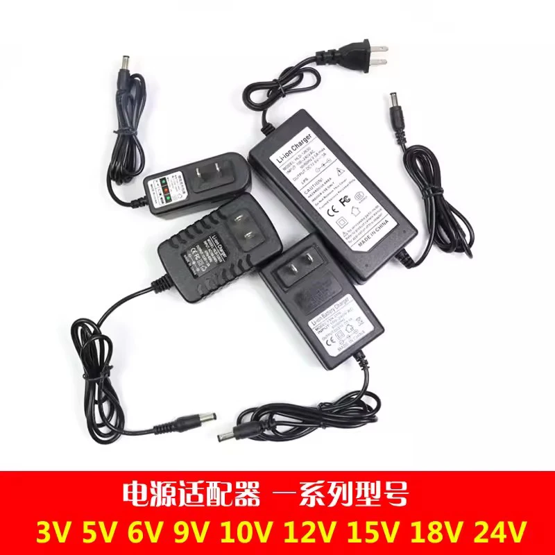 Intelligent charger lithium battery charger 4.2V 8.4V 12.6V 16.8V 21V 1A 2A hand drill charging wire