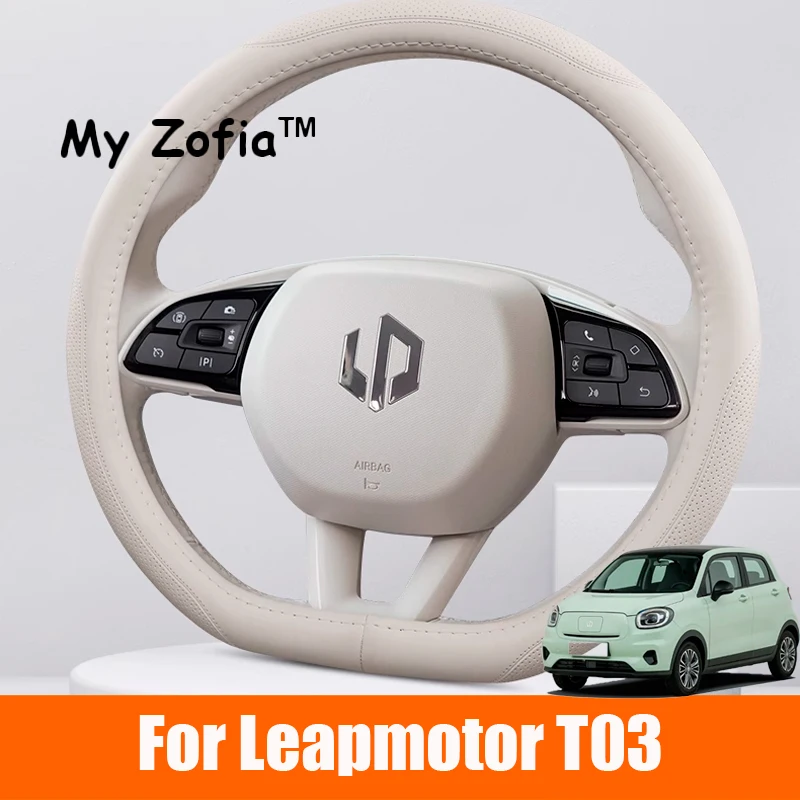 For Leapmotor T03 2024 2025 2026 Car Leather Car Steering Wheel Cover Wrap Non-slip Decoration Frame All Seasons Accessories