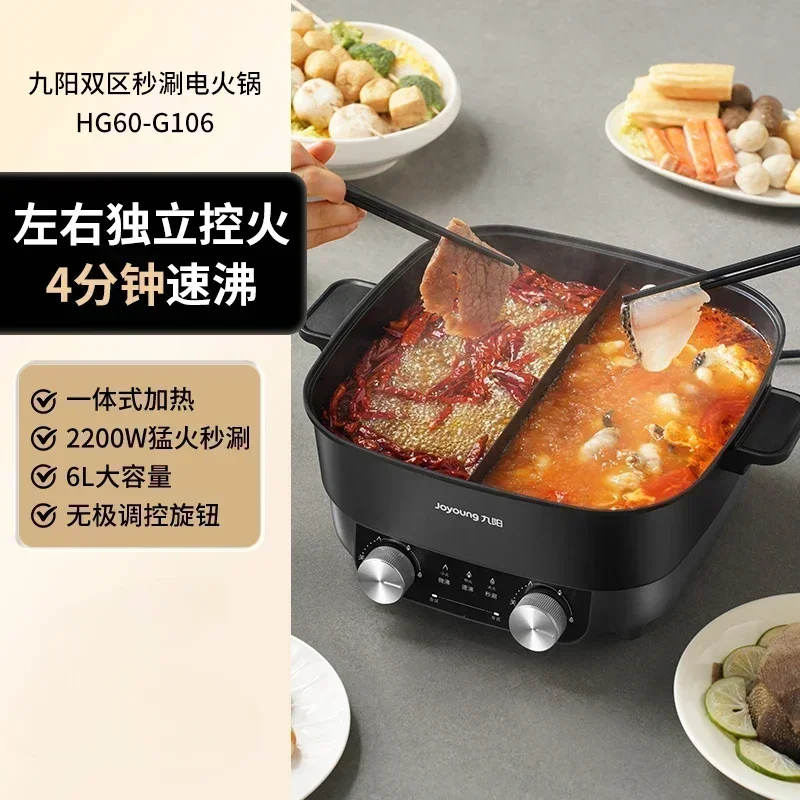 وعاء ساخن كهربائي منزلي متعدد الوظائف، طباخ سريع، غير لاصق، قلي وغير لاصق، طباخ كهربائي الكل في واحد