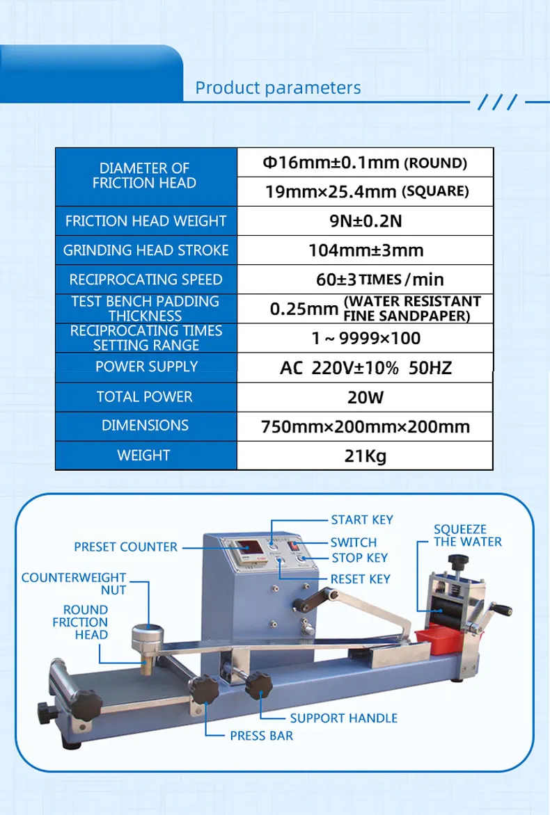 Electric Dry And Wet Rubbing Color Fastness Tester Y571 Dyeing Wear Tester Clothes Cloth Friction Tester