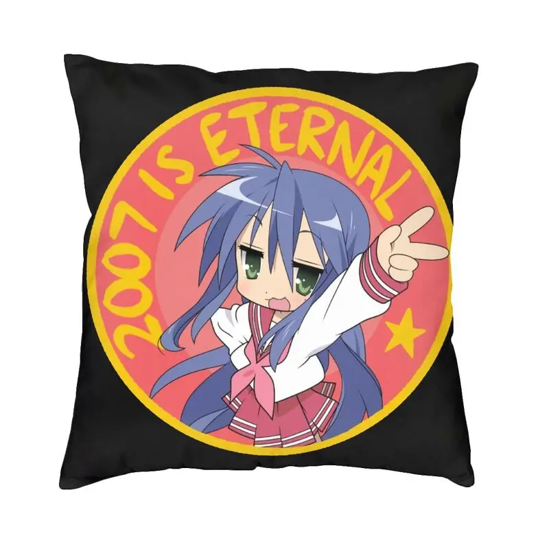 Lucky Star Konata 2007 Is Eternal Pillow Case 45x45cm for Living Room Nordic Cushion Cover Car Pillowcase