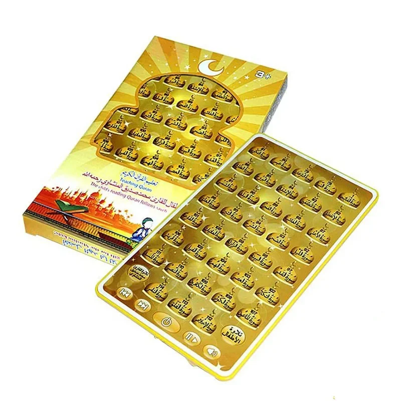 Macchina da lettura araba da 38 capi, giocattolo educativo elettronico per Tablet per l'apprendimento delle lingue precoci per bambini (giallo)