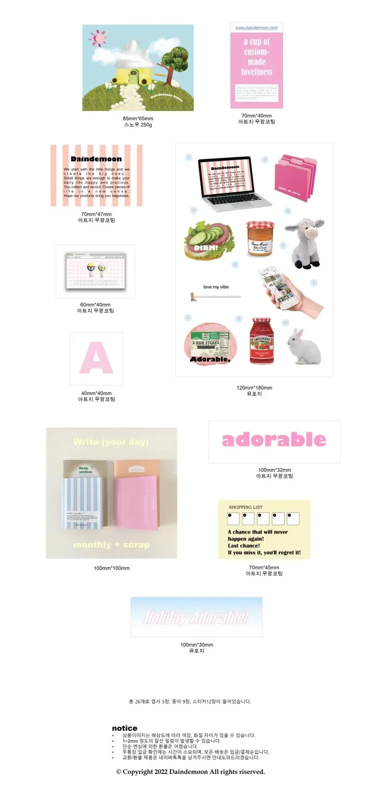 Sharkbang Komplettset OAB Aufkleber Moodpack Dekorative Papiermaterialien INS Koreanisches Tagebuch Scrapbooking Dekor Aufkleber Zubehör Set – Detail 18