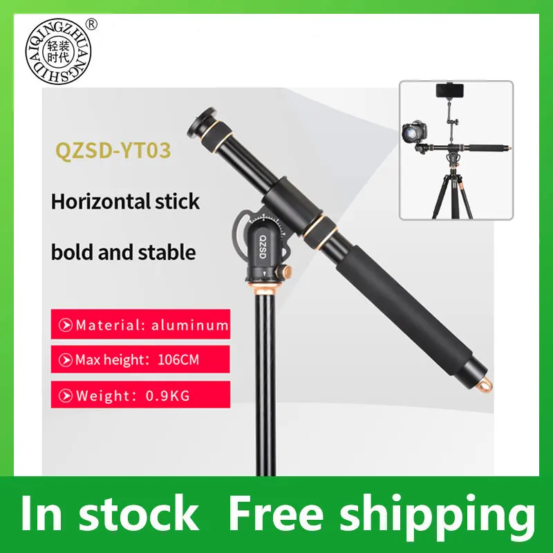 

QZSD Horizontal Bar Camera Mount Tripod Boom Rotatable Extendable Multi-Angle Center Column Rod Cross Arm for Tripod Monopod