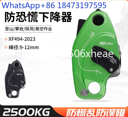 Suitable for Anti-Panic Hand-Controlled Descender for Outdoor High-Altitude Work, Climbing, Rapid Descent, Safety Rope, Slow Des