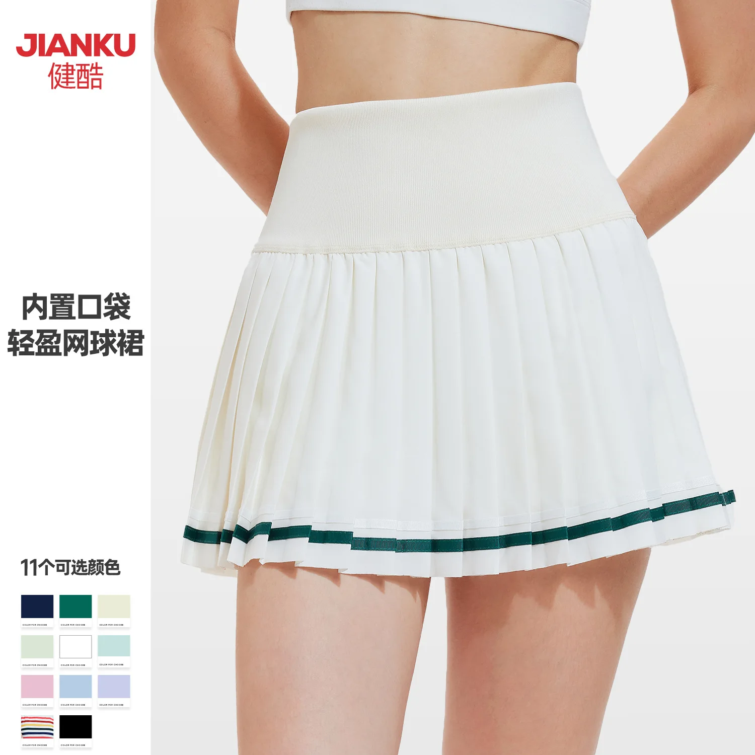 تنورة قصيرة رياضية من أمازون، جيب نسائي مضاد للوهج، تنورة قصيرة للياقة البدنية عالية الخصر وحزام، تنورة تنس رياضية خارجية