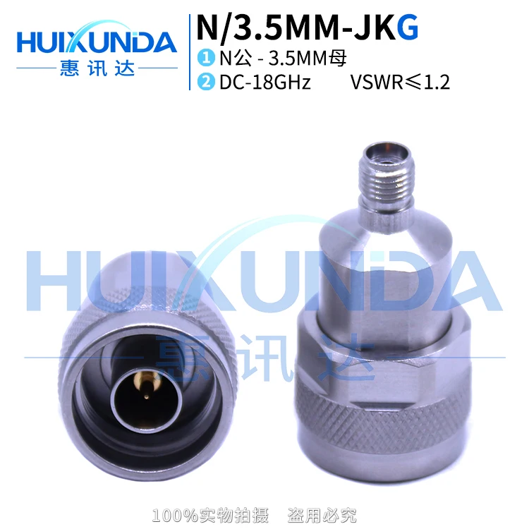 

N/3.5MM-JKG precision stainless steel 18G high frequency test adapter N male to 3.5MM female connector