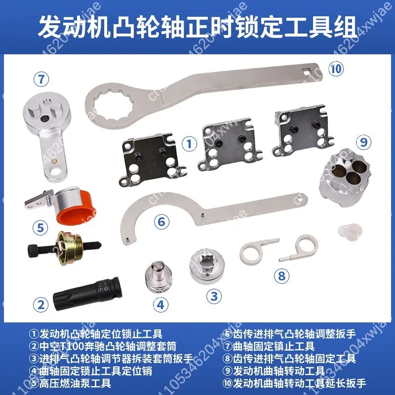 Inline 4/6 Cylinder Timing Alignment Tool For M254 M256 1.5T 2.0T 3.0T Turbo Car Engine Maintenance Locking Accessory view 4