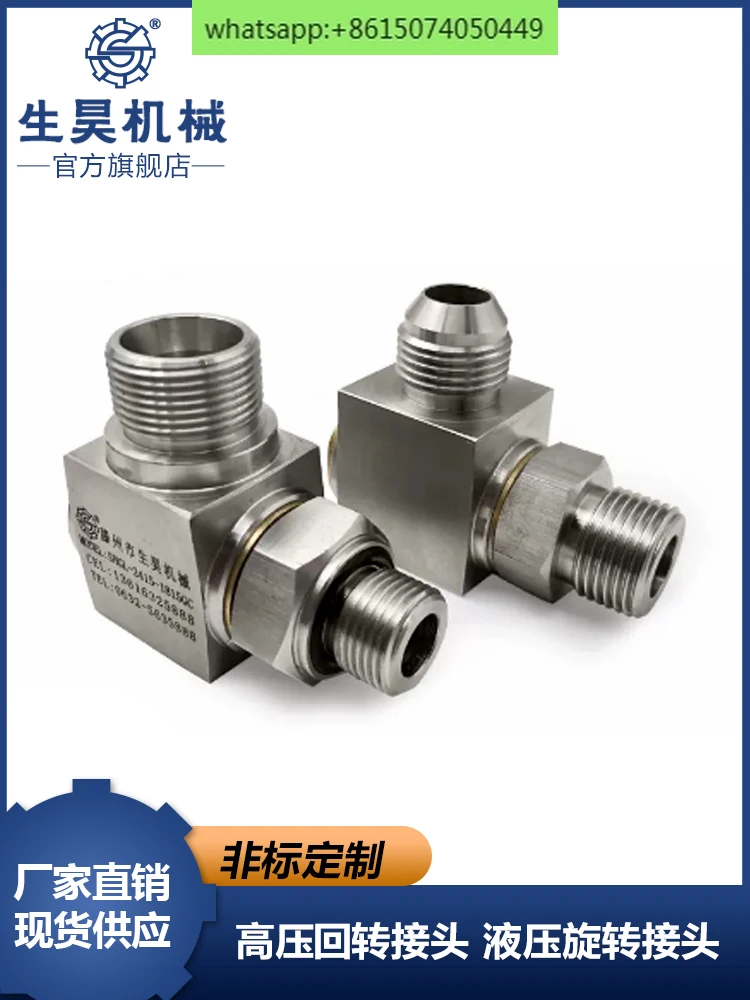 

High Pressure Hydraulic Reel Double External Thread Rotary Joint Stainless Steel Right Angle Rotary Joint