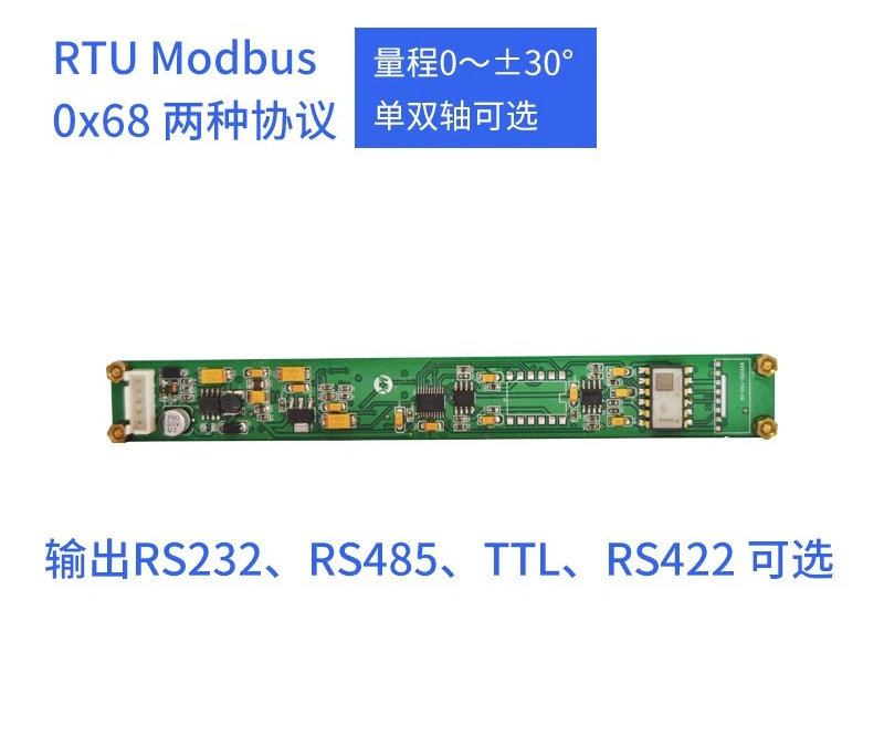 1pc  AVT3000T Biaxial Inclinometer, Horizontal  high precision  Industrial-grade stability