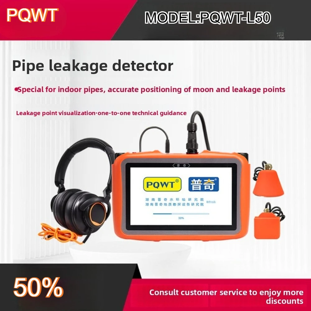 

PQWT L30 L40 L50 for household pipeline leak detector, high-precision floor heating water pipe leak point measuring instrument