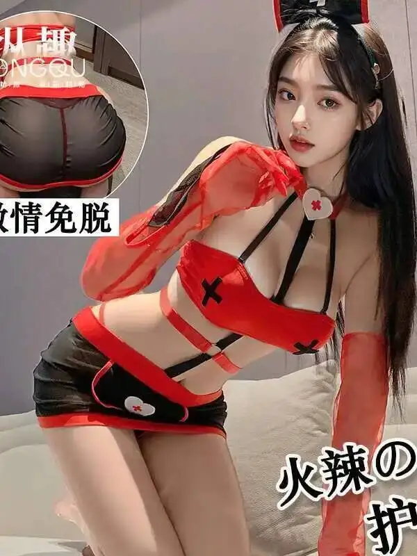 Casual sexy lingerie enfermeira uniforme quente transparente hip abraçando saia conjunto uniforme vestido elegante malha renda doce sheer q10h