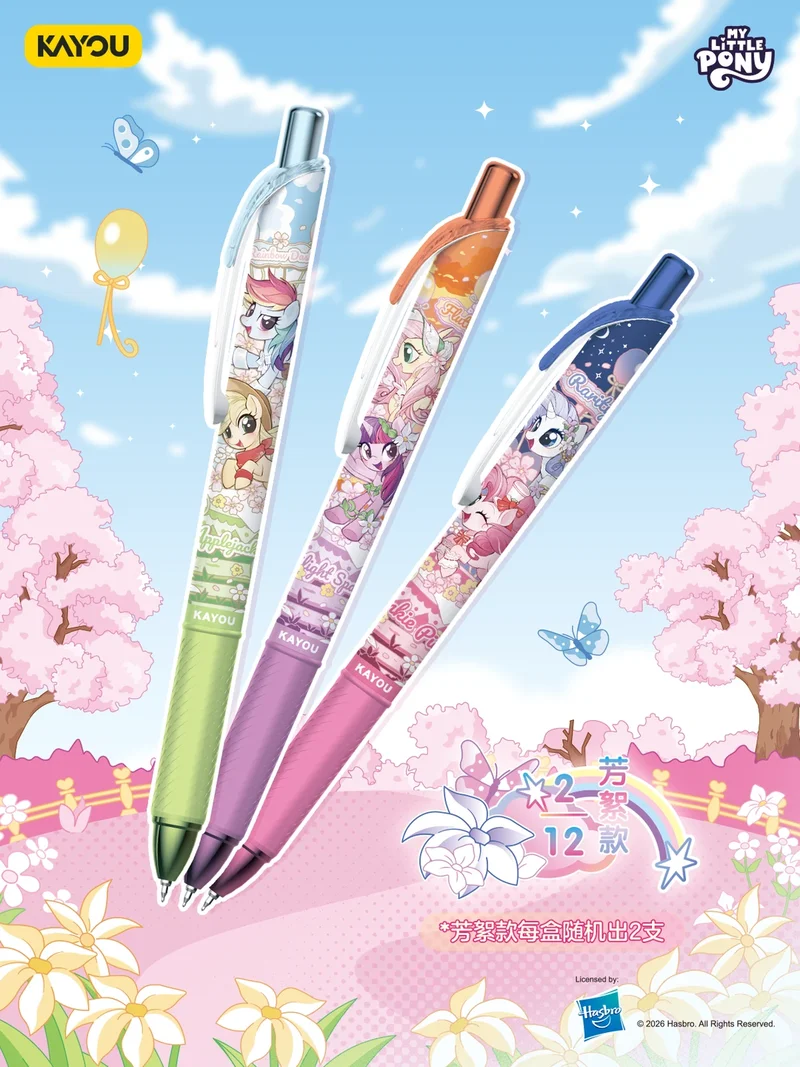 New My Little Pony Official Friendship is Magic Series Stationery Blind Box 0.5mm Ultra-Smooth Clickable Ballpoint Pen Girl Gift view 4