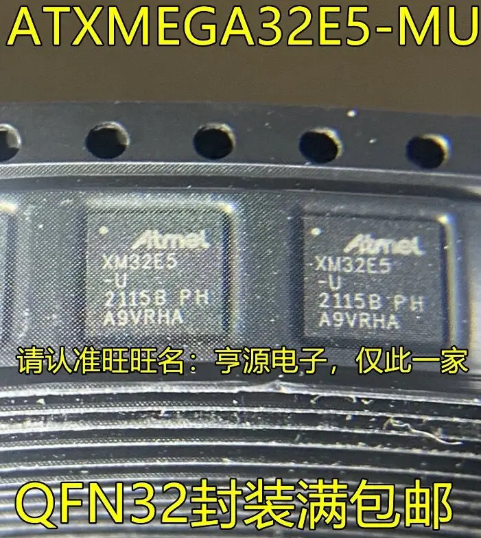 

1-5PCS/ATXMEGA32E5-MU XM32E5-U QFN ATXMEGA32E5